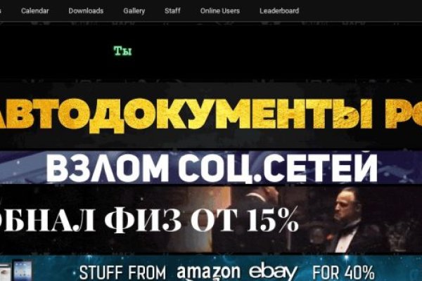 Официальный сайт кракен тор